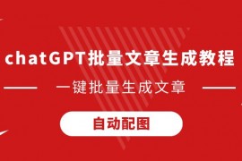 高清-商界棋王东盟行比赛现场 中老棋友同场竞技
